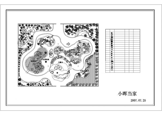 温室景观设计CAD详图_图1