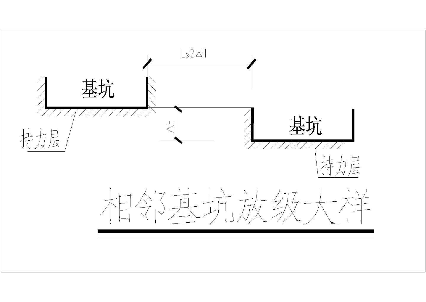 独立基础施工参考CAD详图