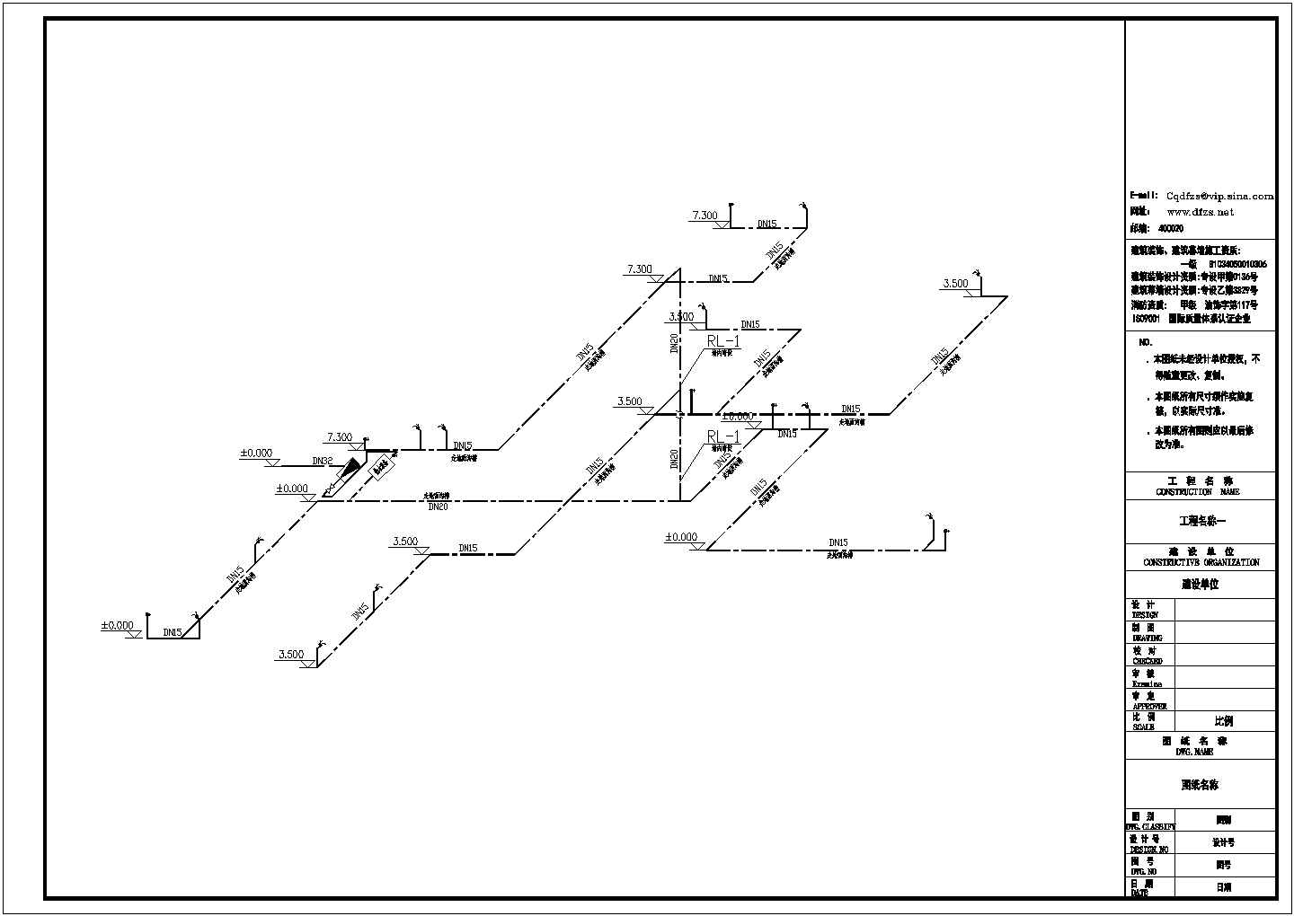 某重庆豪华高尔夫别墅施工图电器水路CAD大样建筑系统图