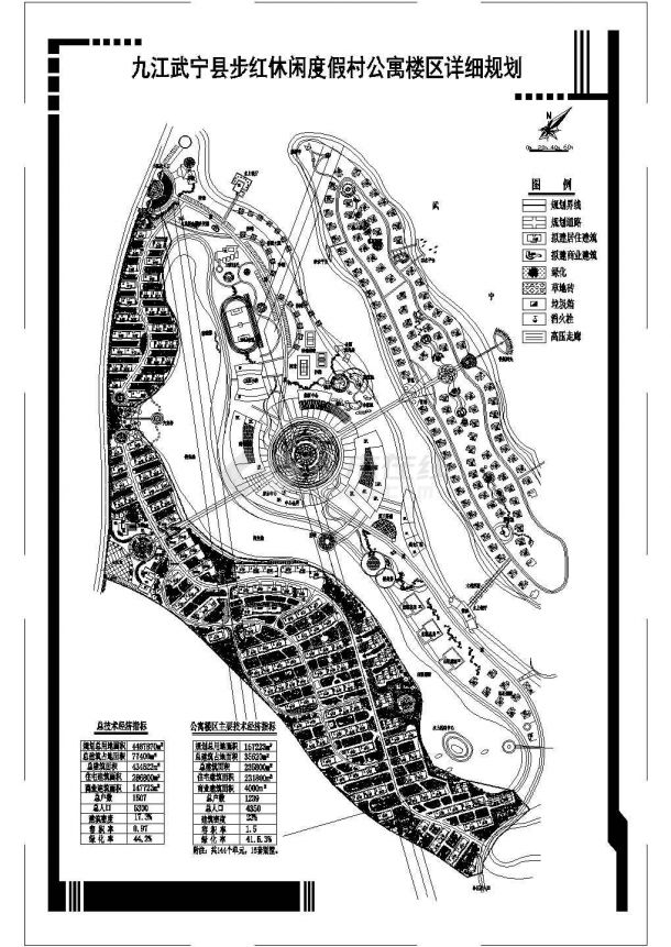 某度假村住宅区CAD大样建筑设计规划-图一