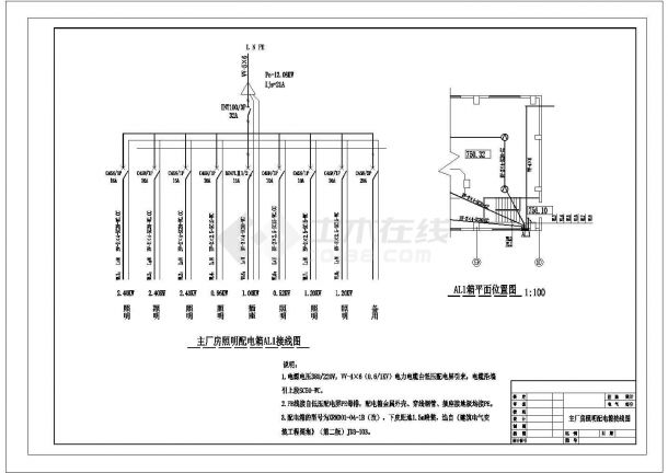 贵州某厂房照明设计CAD图纸（标注详细）-图一