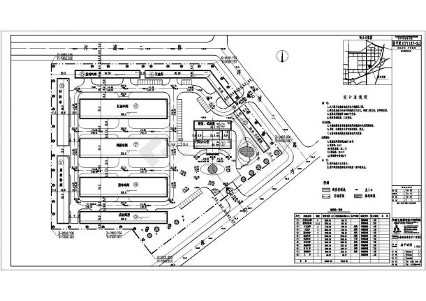 某房车制造公司规划设计cad总平面施工图（含设计说明）-图一