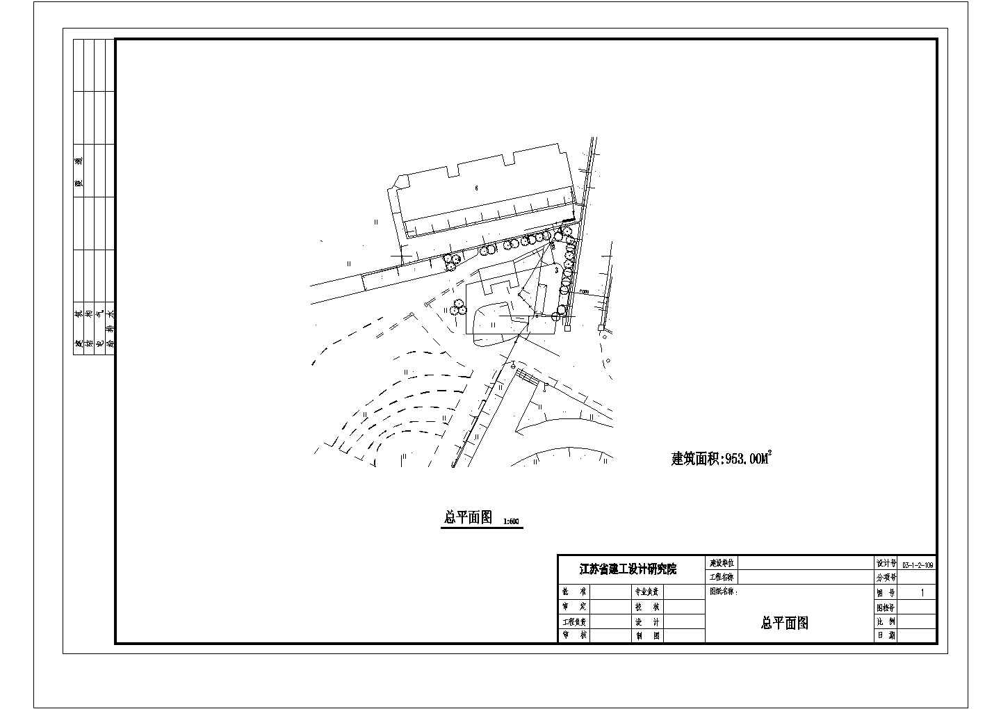 某综合楼全套CAD施工图