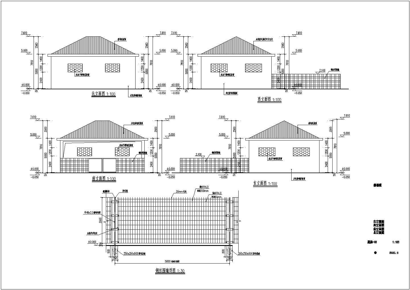 小项目系列 煤气库房 泵站 围墙 古建牌坊 建筑设计图纸
