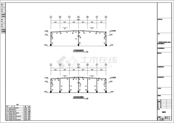 某公司跨度40米柱距7米单层单山单跨门式刚架厂房设计cad全套结构施工图（含设计说明）-图二