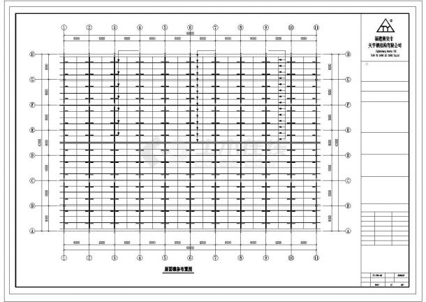 河南漯河某机械公司钢结构工程CAD图纸-图二