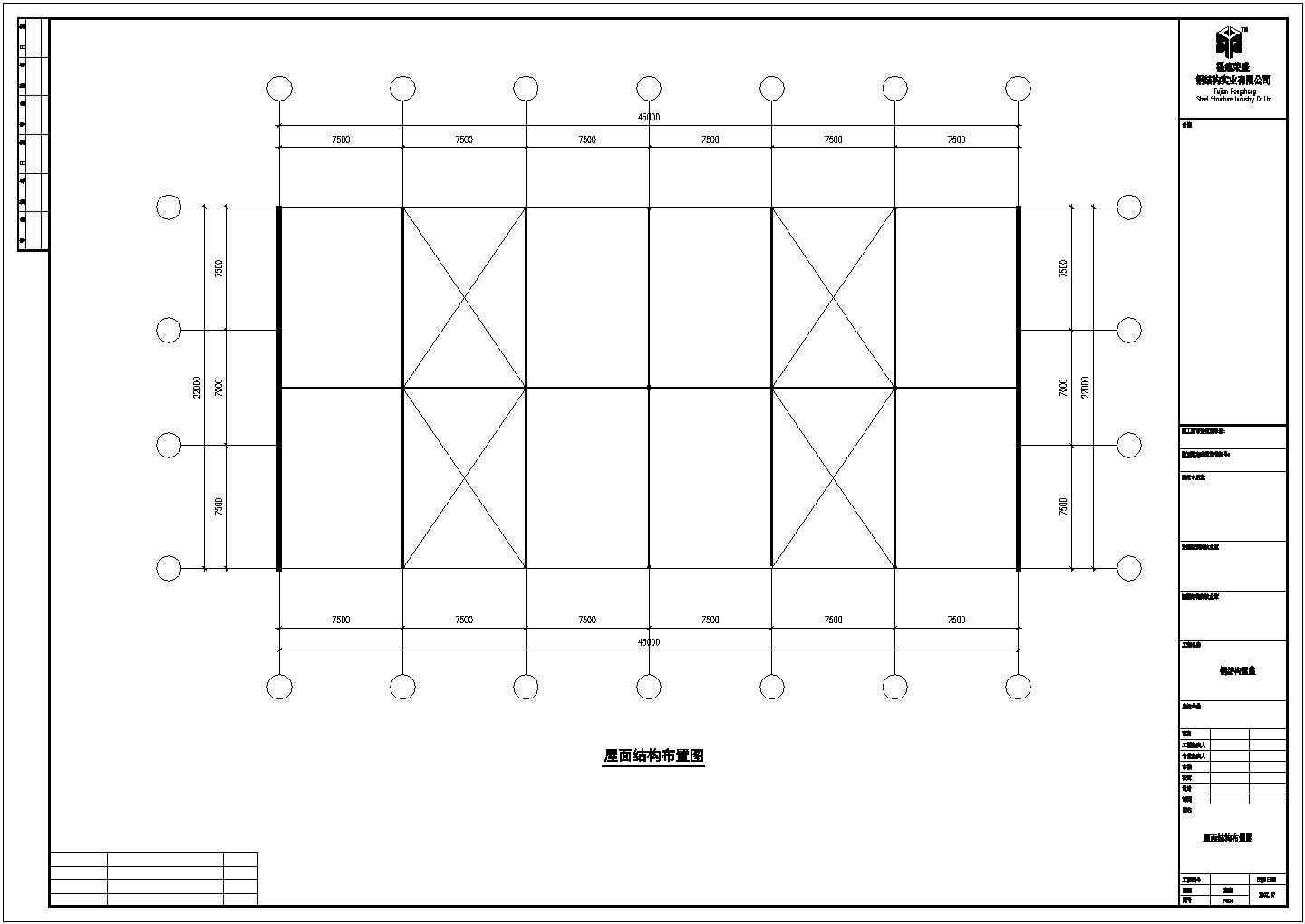 某公司钢结构钢屋盖CAD详图