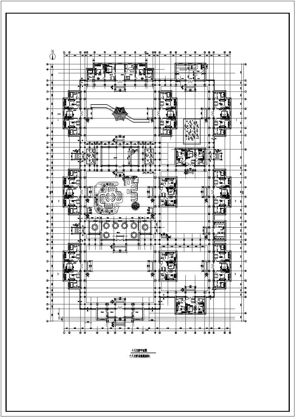 经典十八王府建筑设计参考平面图