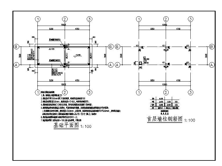 卫生间建筑平面设计图