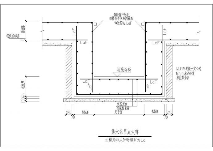 某直壁（90度）基坑及集水坑施工参考CAD详图_图1