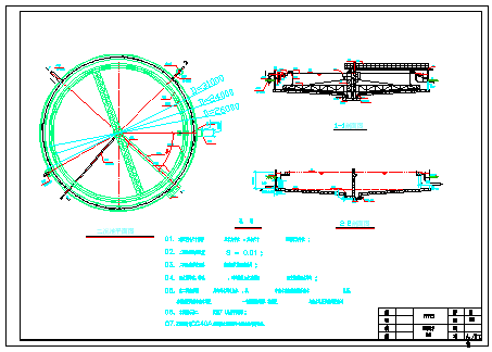 A_O工艺法处理城市生污水cad设计施工图纸-图二