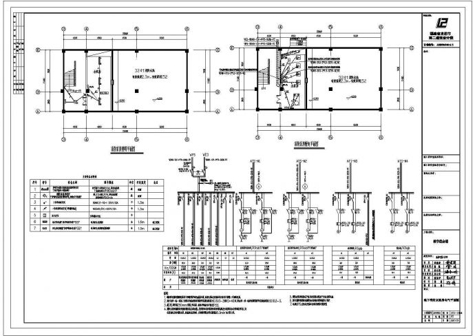 某市第八中学教学综合楼建设项目电施CAD节点剖面图_图1