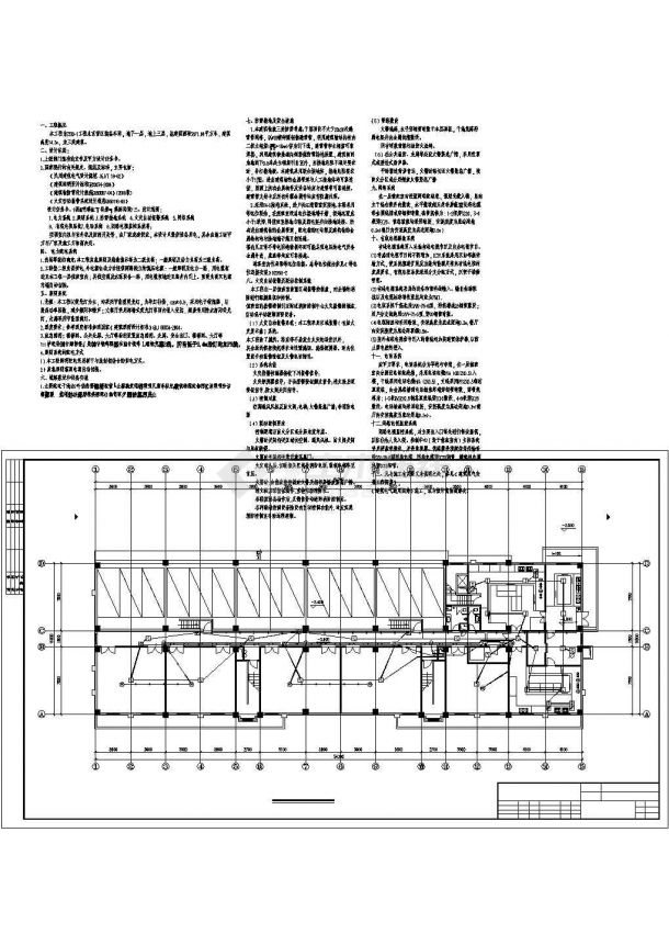 某招待所电气设计CAD详图-图二