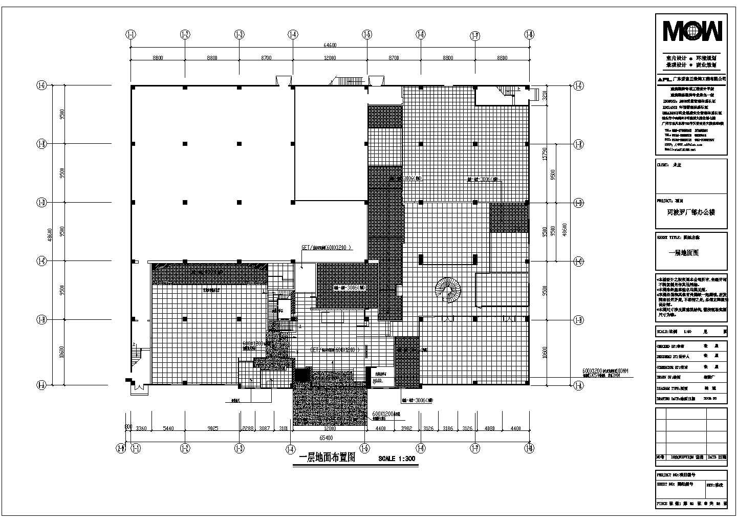 某阿波罗总部办公楼CAD一层平立面设计施工图纸