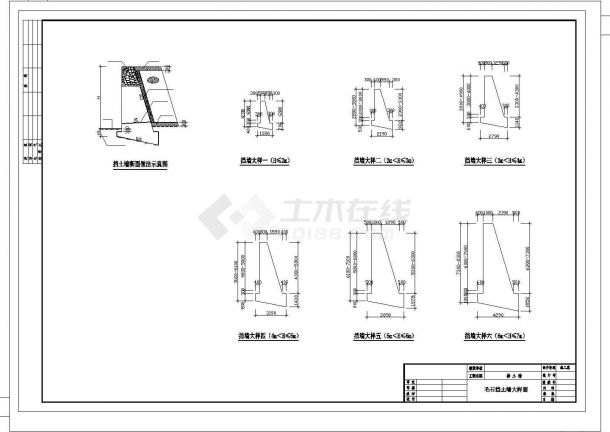 某毛石挡土墙和钢筋混凝土重力式挡土墙大样设计cad图纸-图二