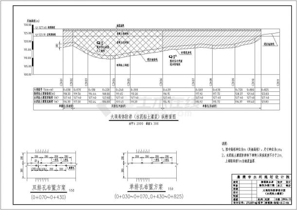 襄樊市某中型水库脱险加固工程设计cad全套施工图-图一