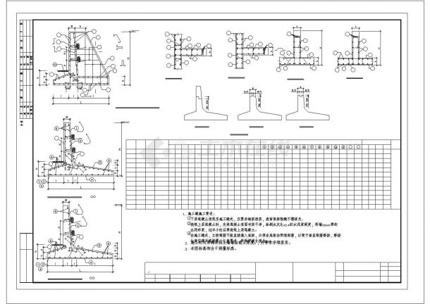 钢筋混凝土挡土墙cad大样图-图一
