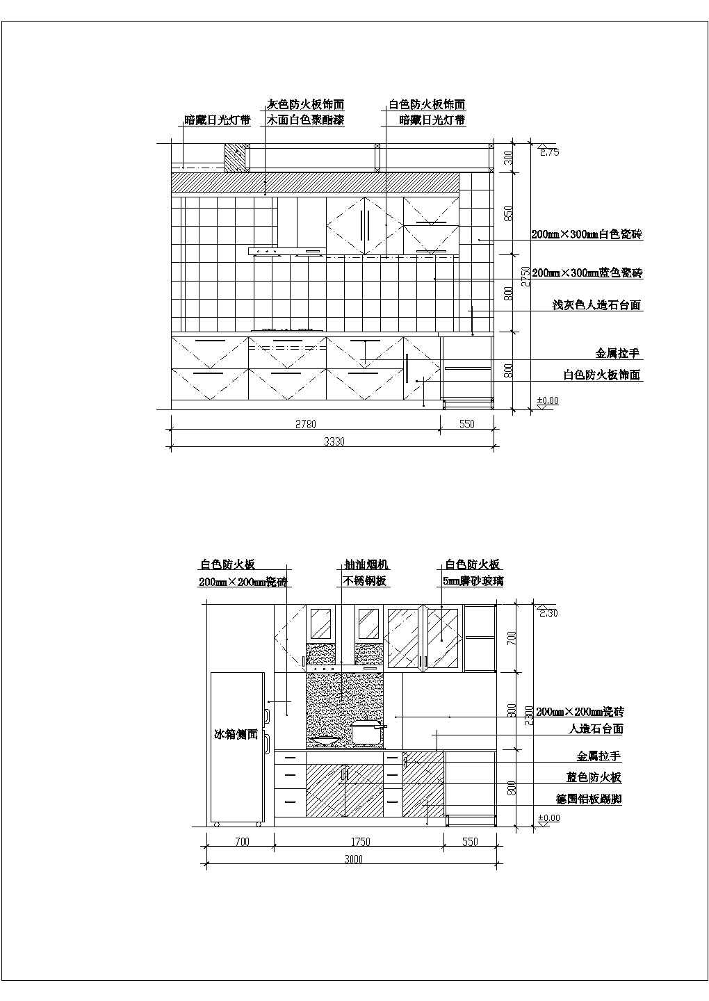 某地高档别墅厨房设计图