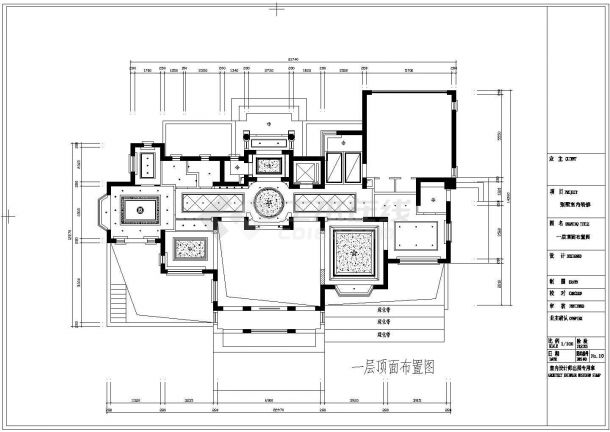 -1+3层：长22.97米 宽14.36米 别墅室内装修平面建筑设计施工图-图二