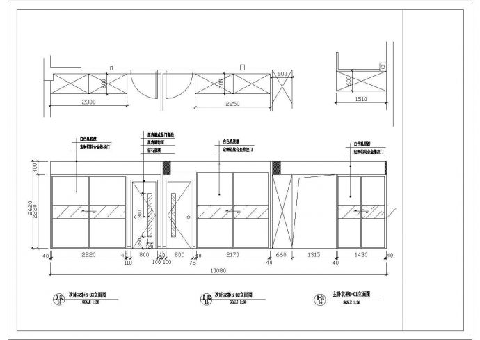 某市郊欧式多层别墅装修方案全套设计施工CAD图纸_图1
