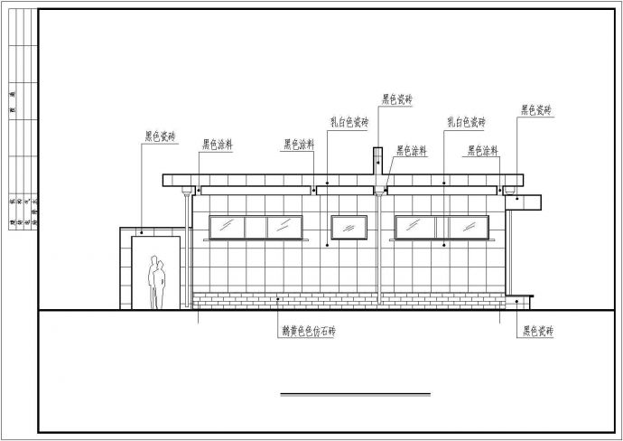 【武汉】某地临时住宅区厕所全套施工设计cad图纸_图1