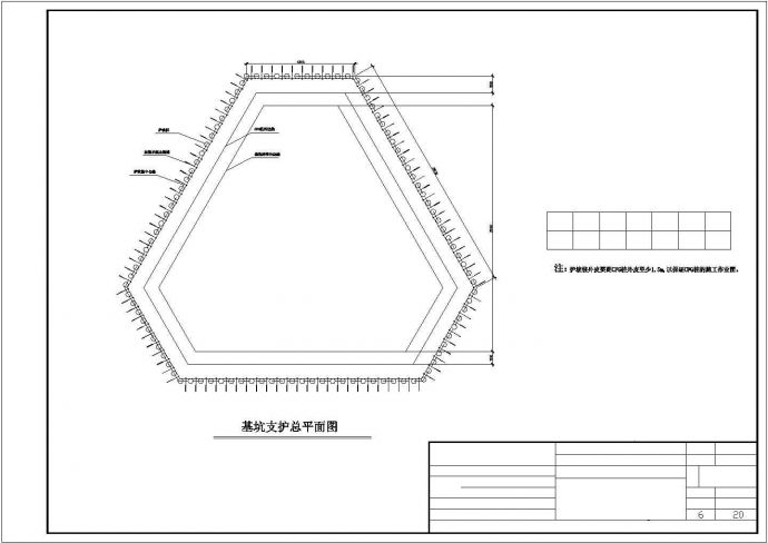 某地区基坑支护及降水井布置设计施工CAD图纸_图1