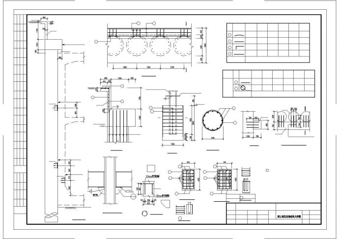 [广东]地铁车站挡土墙结构设计CAD详图_图1
