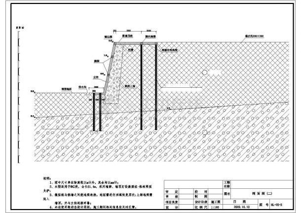 [广东]微型桩加格构梁锚杆加固现有挡土墙施工图(CAD，8张图）-图一