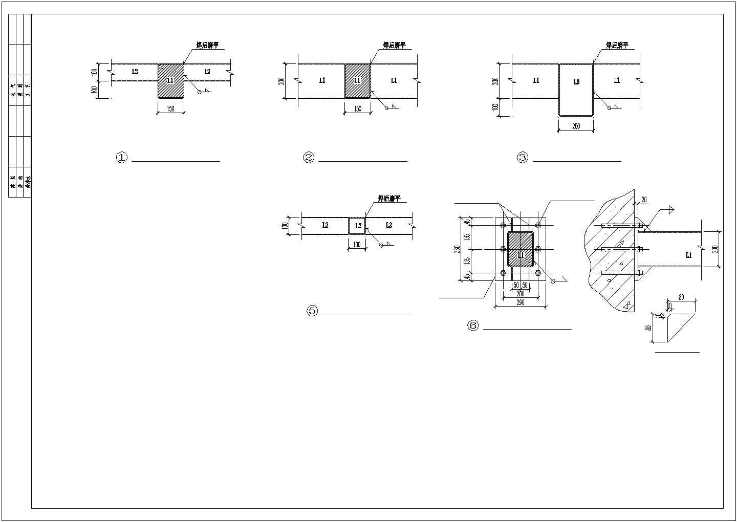 某类型钢结构雨蓬及连廊设计参考结构图