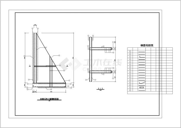现浇钢筋混凝土扶壁式挡土墙设计图(CAD，4张图）-图二