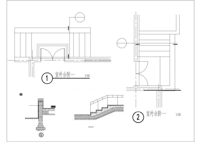 室外台阶设计CAD详图_图1