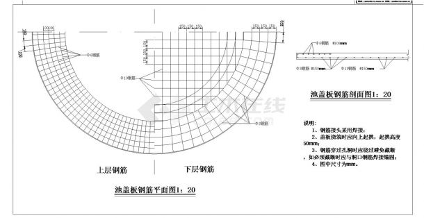 蓄水池30m3平剖面设计图-图二