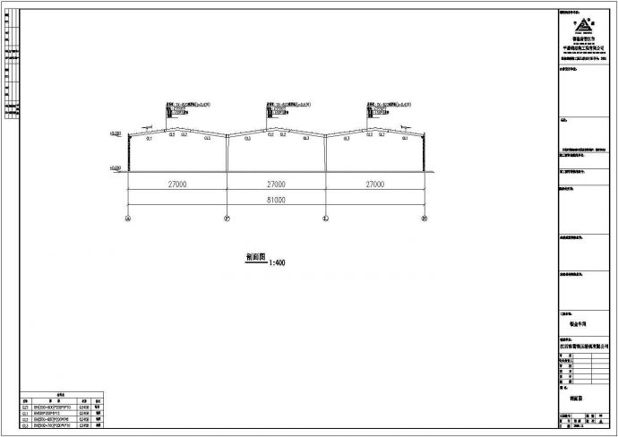 江西格雷特压缩机有限公司-钣金车间设计cad全套结构施工图（含设计说明）_图1