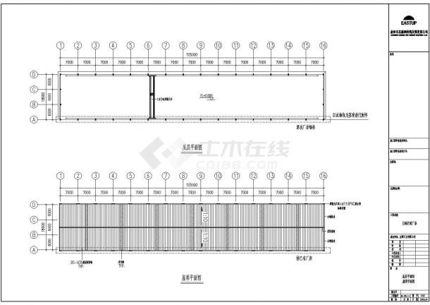 某公司跨距18米轻型门式钢屋架结构厂房设计cad全套结构施工图（含设计说明）-图二