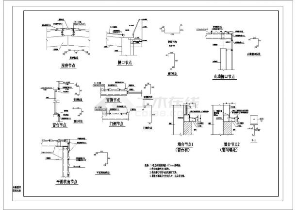 多种钢结构节点CAD详图-图二