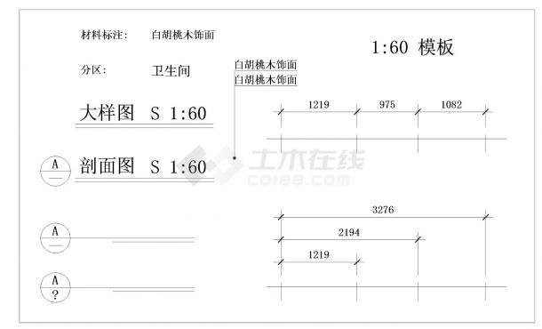 某平面图库施工参考CAD详图-图二