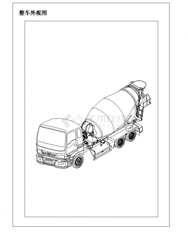 某混凝土罐车施工参考CAD详图-图一