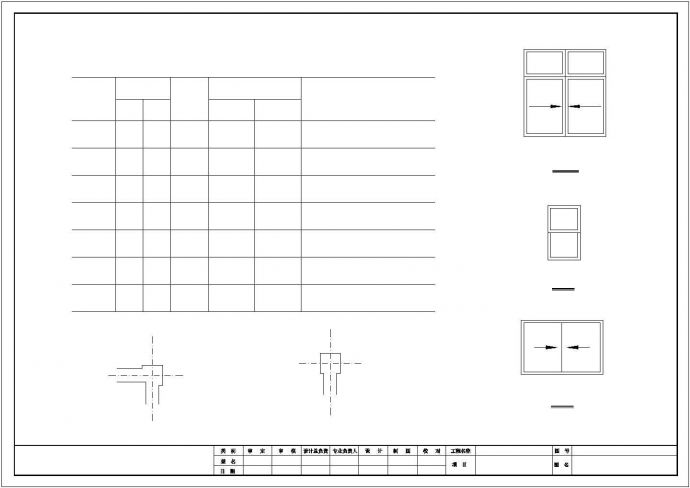某景区票房建筑施工CAD详图_图1