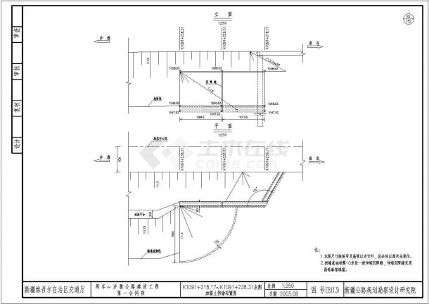 新疆某公路建设工程加筋挡土墙设计CAD图-图一