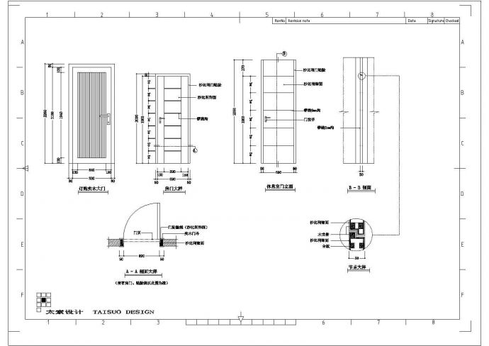 某家装CAD设计节点完整构造施工图_图1