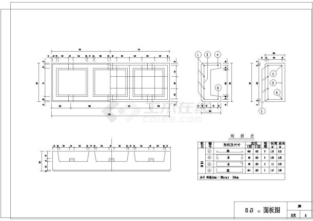 某精典加筋挡土墙节点构造CAD布置图-图二