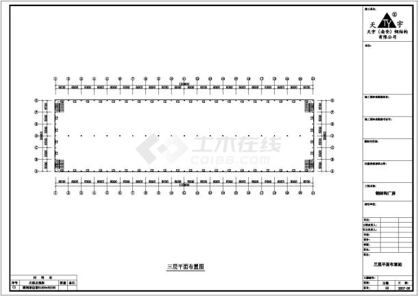 某公司跨度为16.5米单层坡双跨钢结构厂房设计cad全套结构施工图（含设计说明）-图二