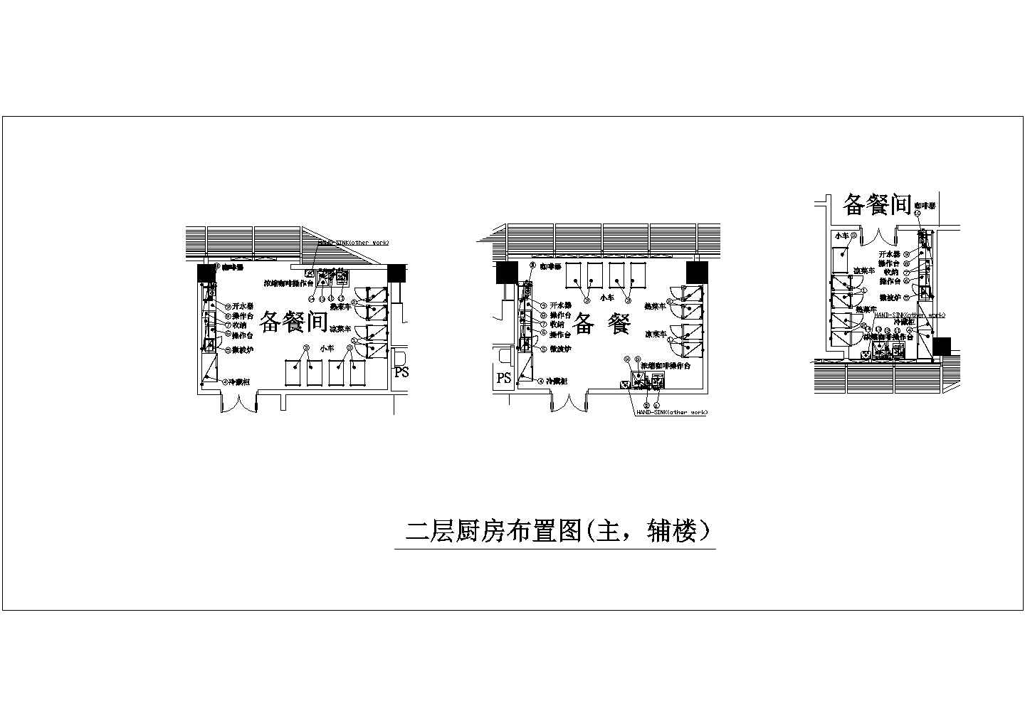 某户型厨房详细设计图