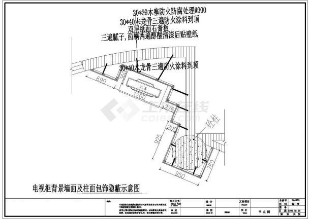 山东某邻海酒店CAD详细构造完整装修图-图一