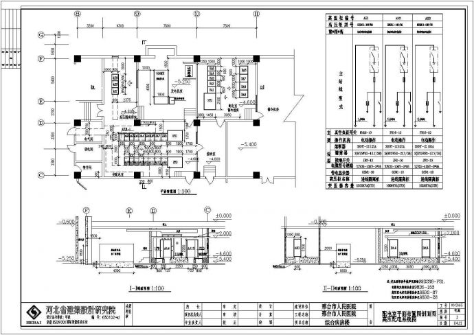 某医院电气设计CAD详细完整全套_图1