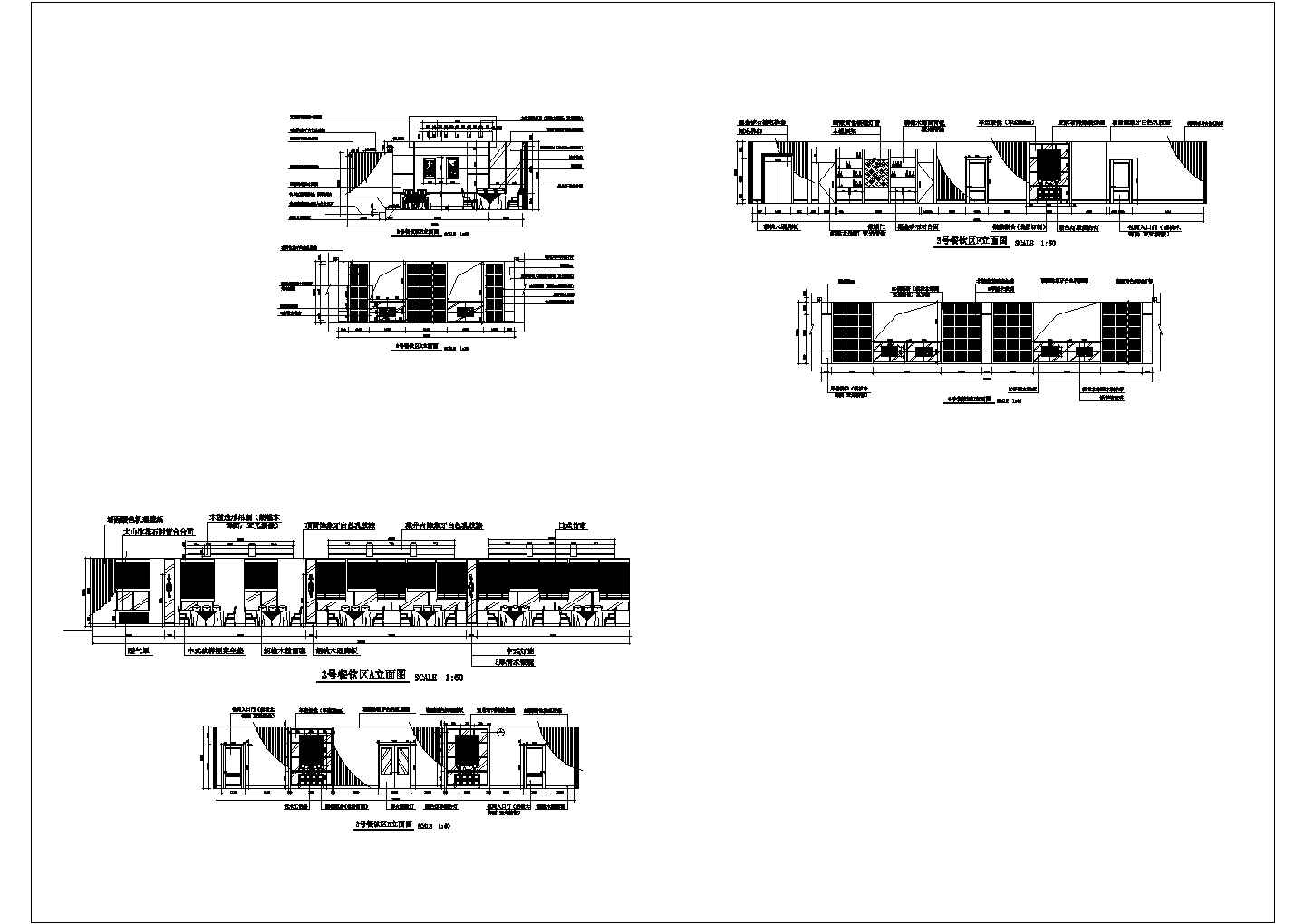 某中餐走廊立面CAD节点详细剖面设计图纸