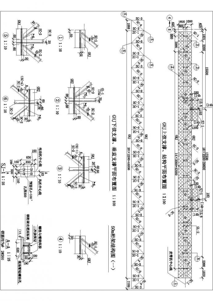 某50m桁架结构图CAD节点详细设计图纸_图1