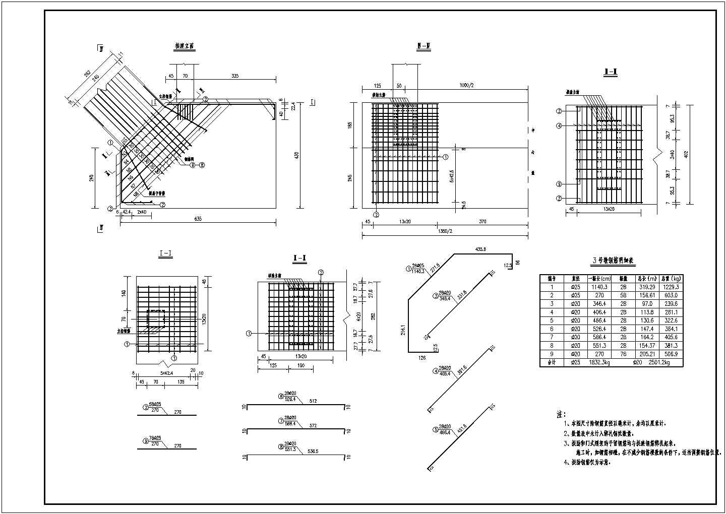 某195米钢管系杆拱CAD大样节点剖面设计图纸