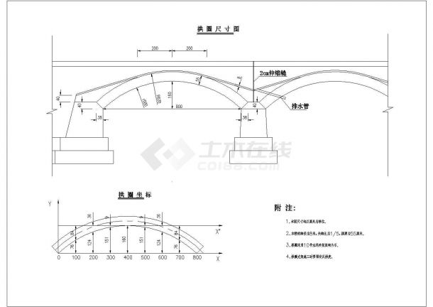 某跨径8m石拱桥方案CAD节点完整设计图纸-图一