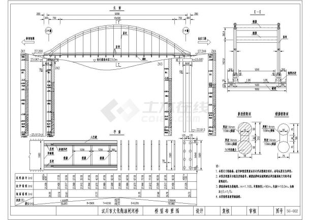 某跨径90m下承式系杆拱桥桥型CAD设计完整布置图-图一